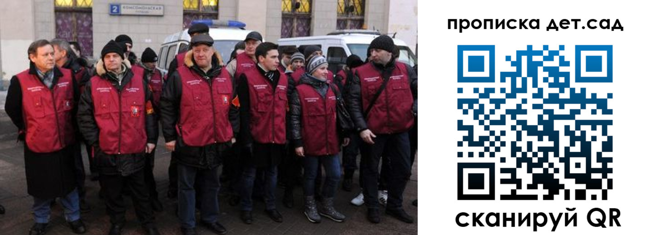 временная регистрация надежно в Рубцовске